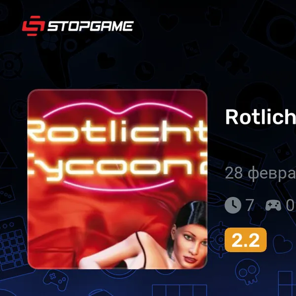 Обкладинка гри Rotlicht Tycoon 2