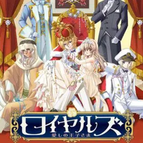 Обкладинка гри Royals ~Itoshi no Ouji-sama~