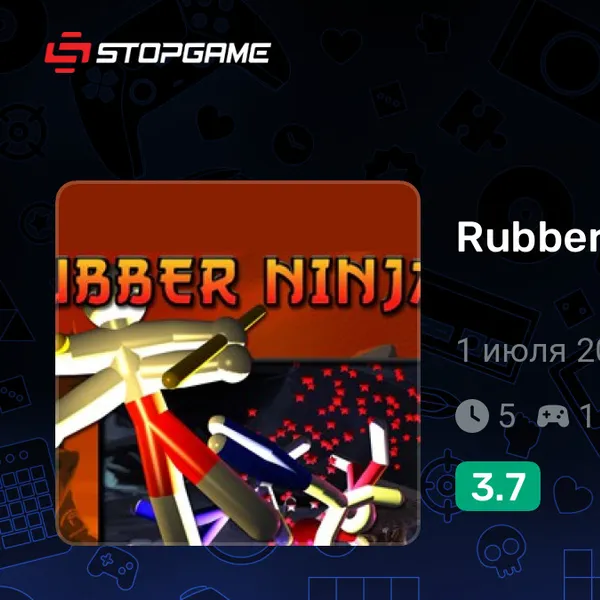 Обкладинка гри Rubber Ninjas