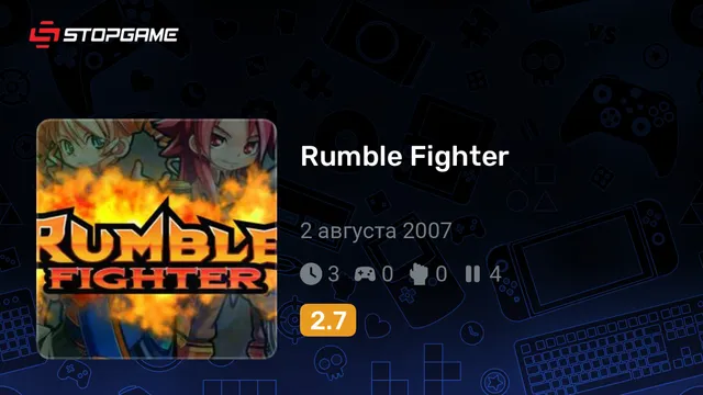 Rumble Fighter