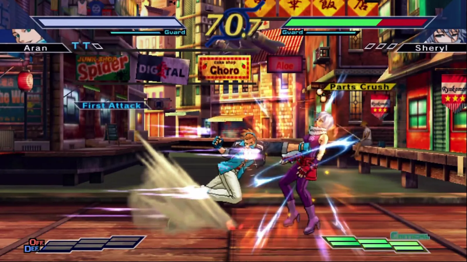 The Rumble Fish 2 media 8