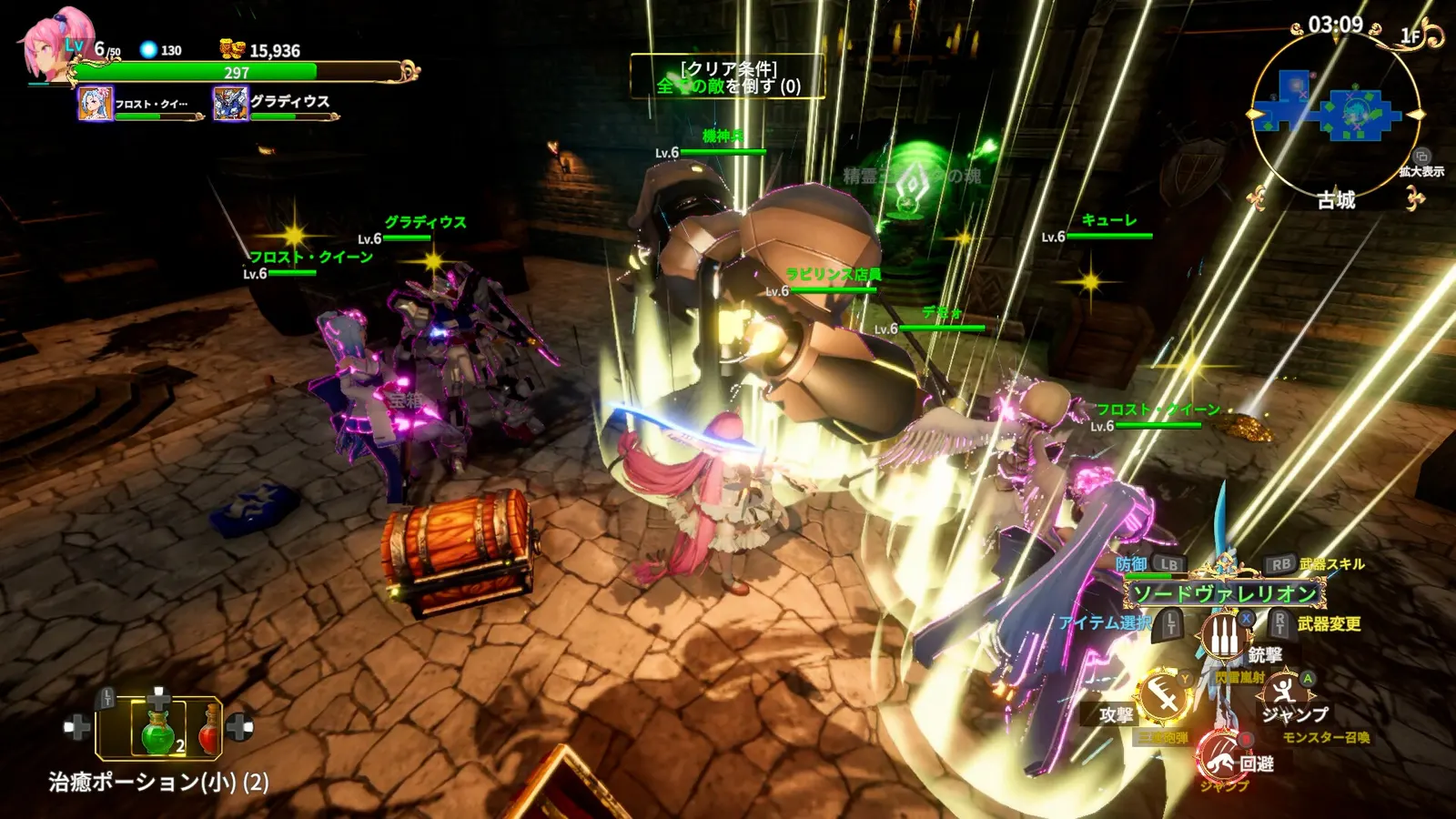 Rustil: Eternal Labyrinth Castle media 6