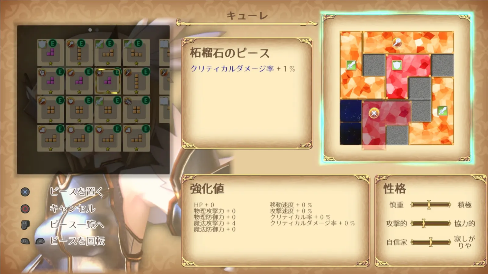 Rustil: Eternal Labyrinth Castle media 8