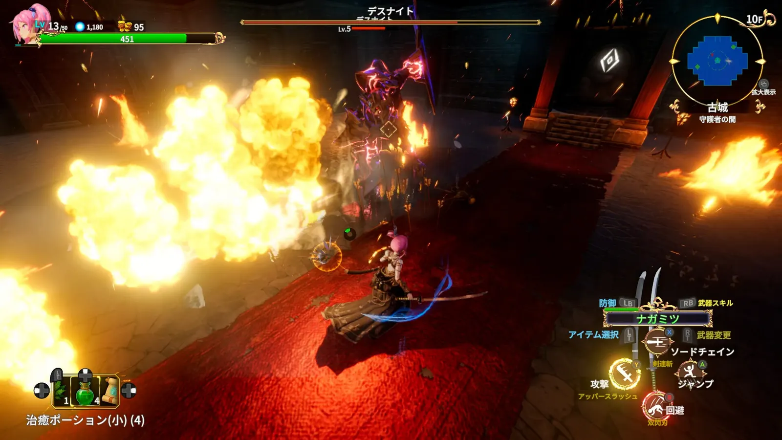 Rustil: Eternal Labyrinth Castle media 9