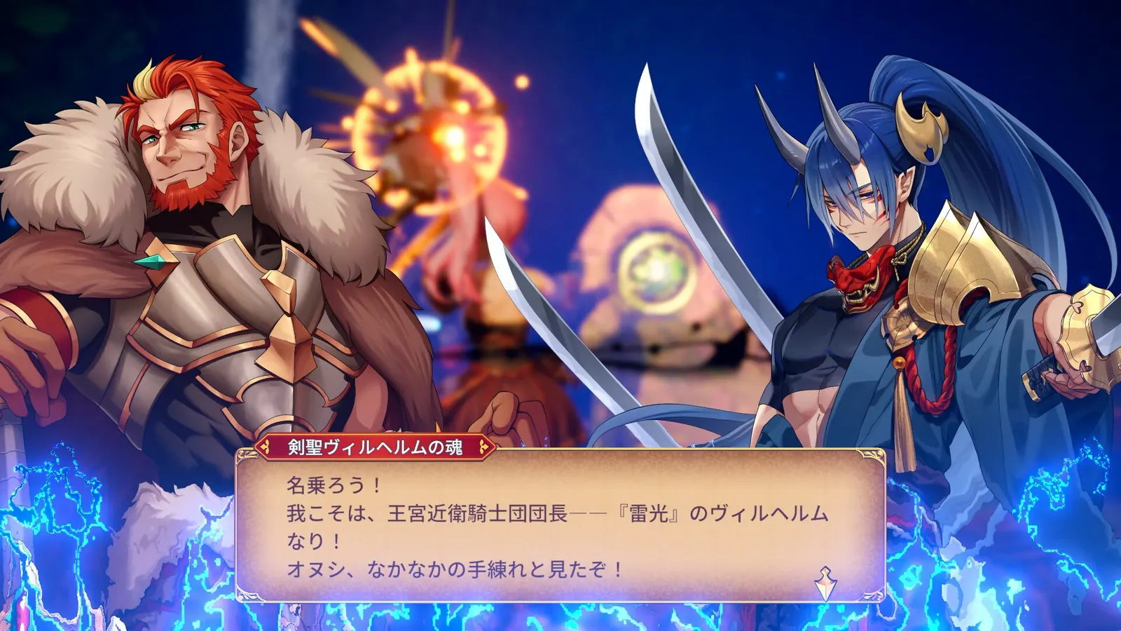 Rustil: Eternal Labyrinth Castle media 14