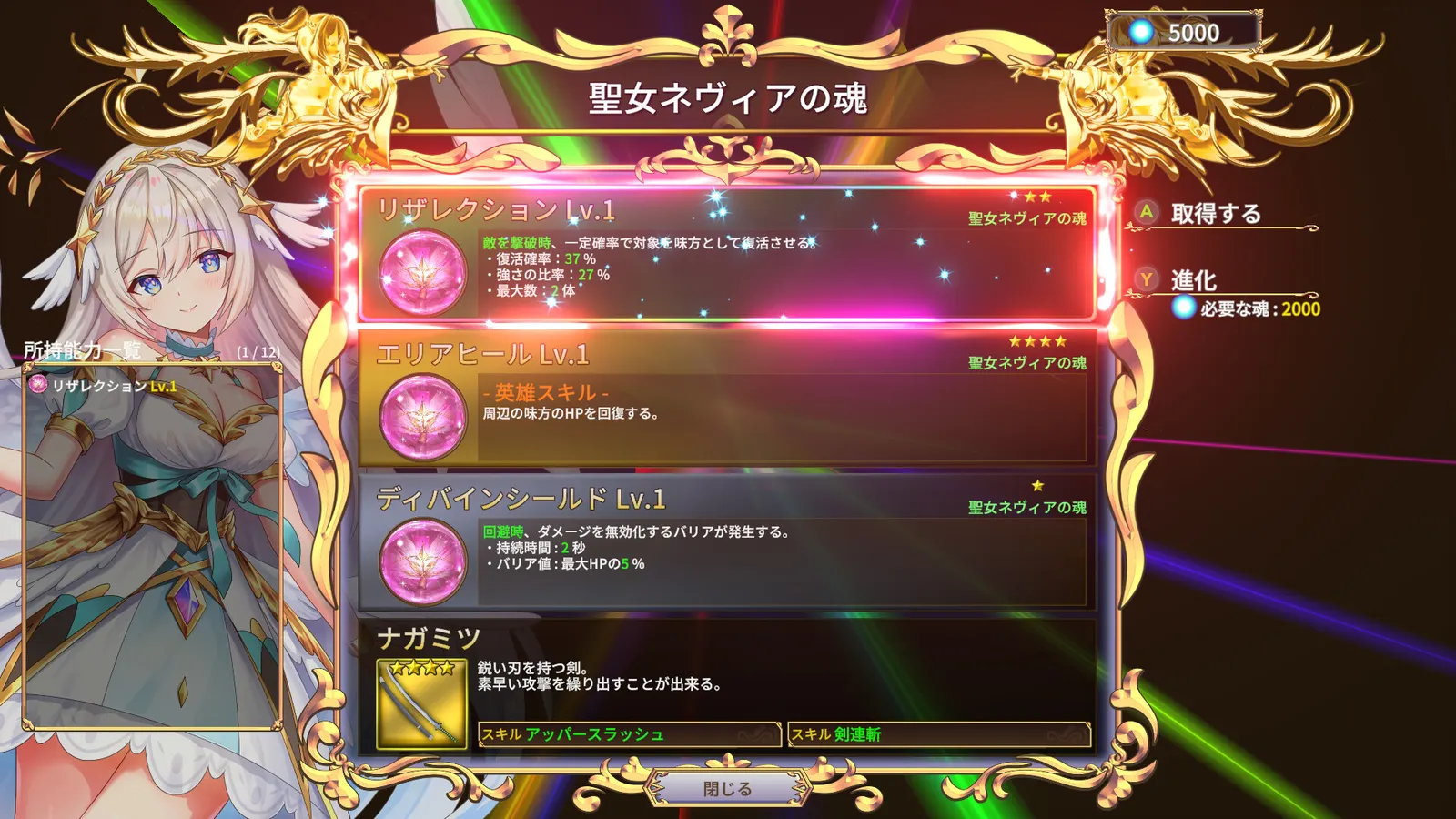 Rustil: Eternal Labyrinth Castle media 18