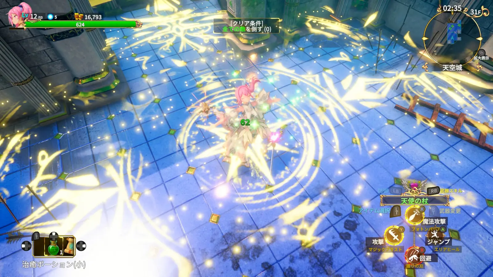 Rustil: Eternal Labyrinth Castle media 20