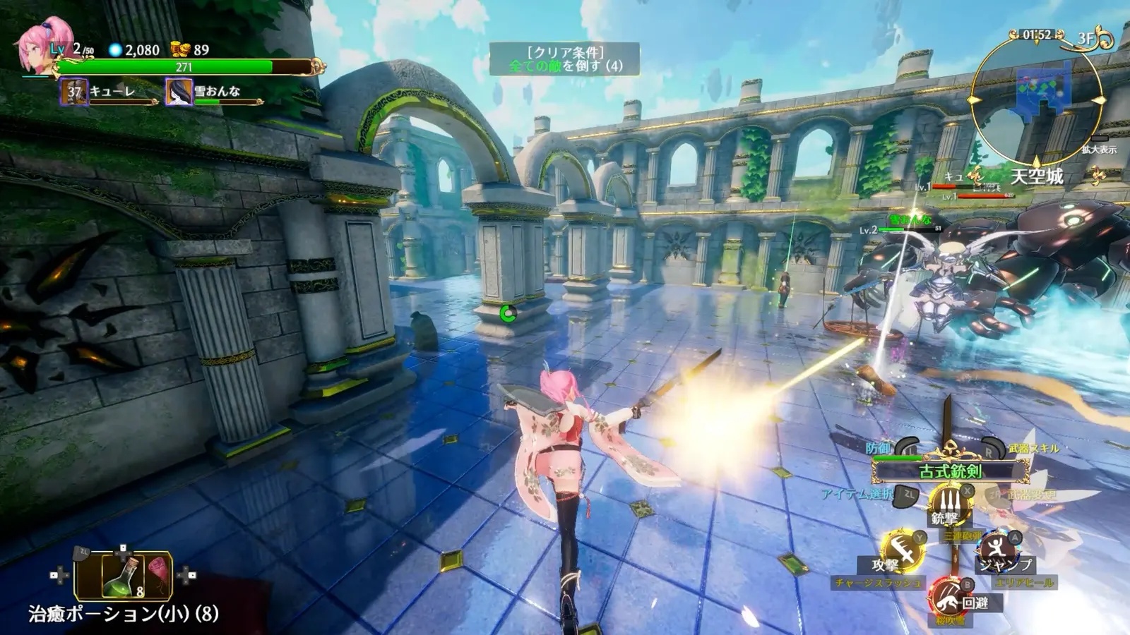 Rustil: Eternal Labyrinth Castle media 21