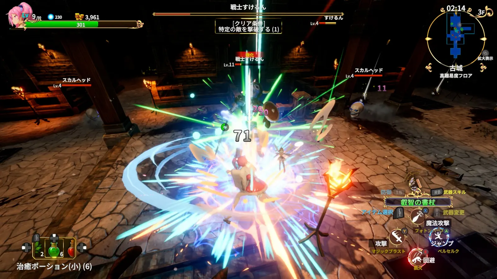 Rustil: Eternal Labyrinth Castle media 23