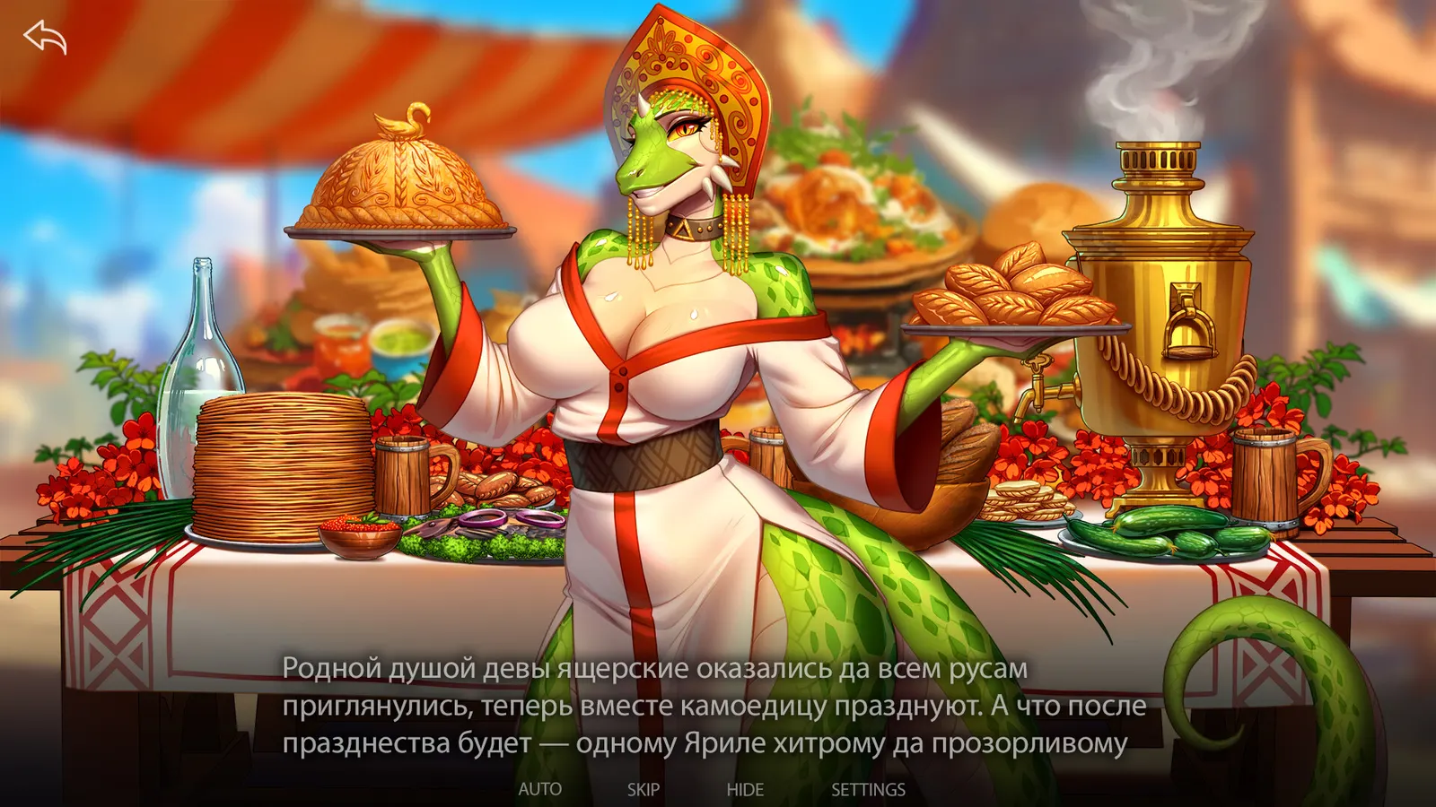 Humans are not that against Lizardwomen 2 media 2