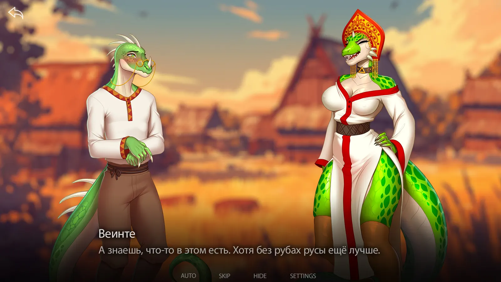 Humans are not that against Lizardwomen 2 media 5