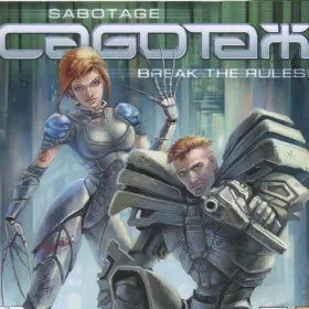 Обкладинка гри Саботаж: Кулак Империи