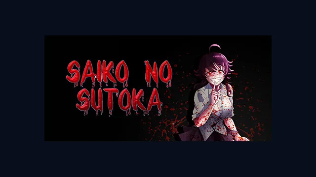 Saiko no sutoka