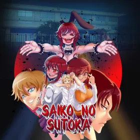 Обкладинка гри Saiko no sutoka
