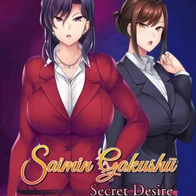 Обкладинка гри Saimin Gakushū: Secret Desire