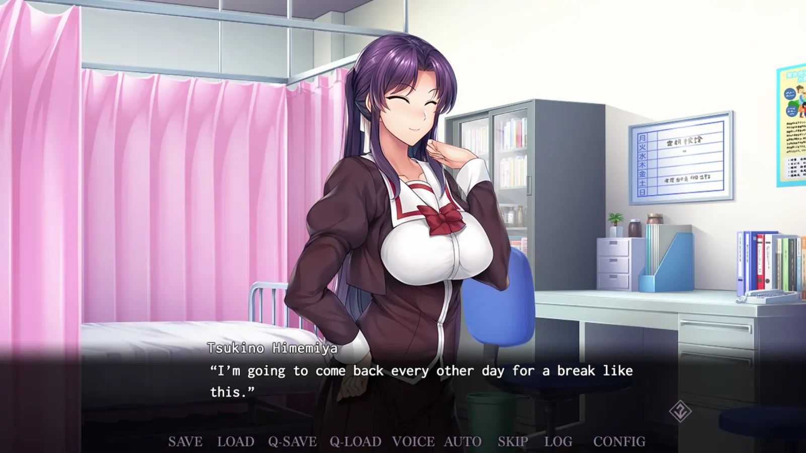 Saimin Gakushū: Secret Desire media 5
