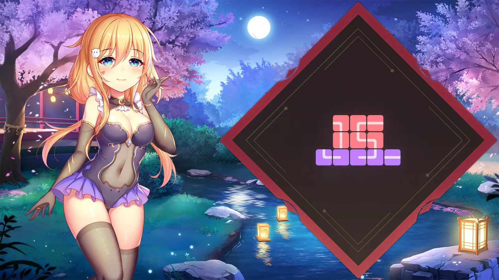 Sakura Hime 3 media 9