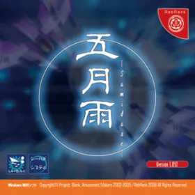 Обкладинка гри Samidare