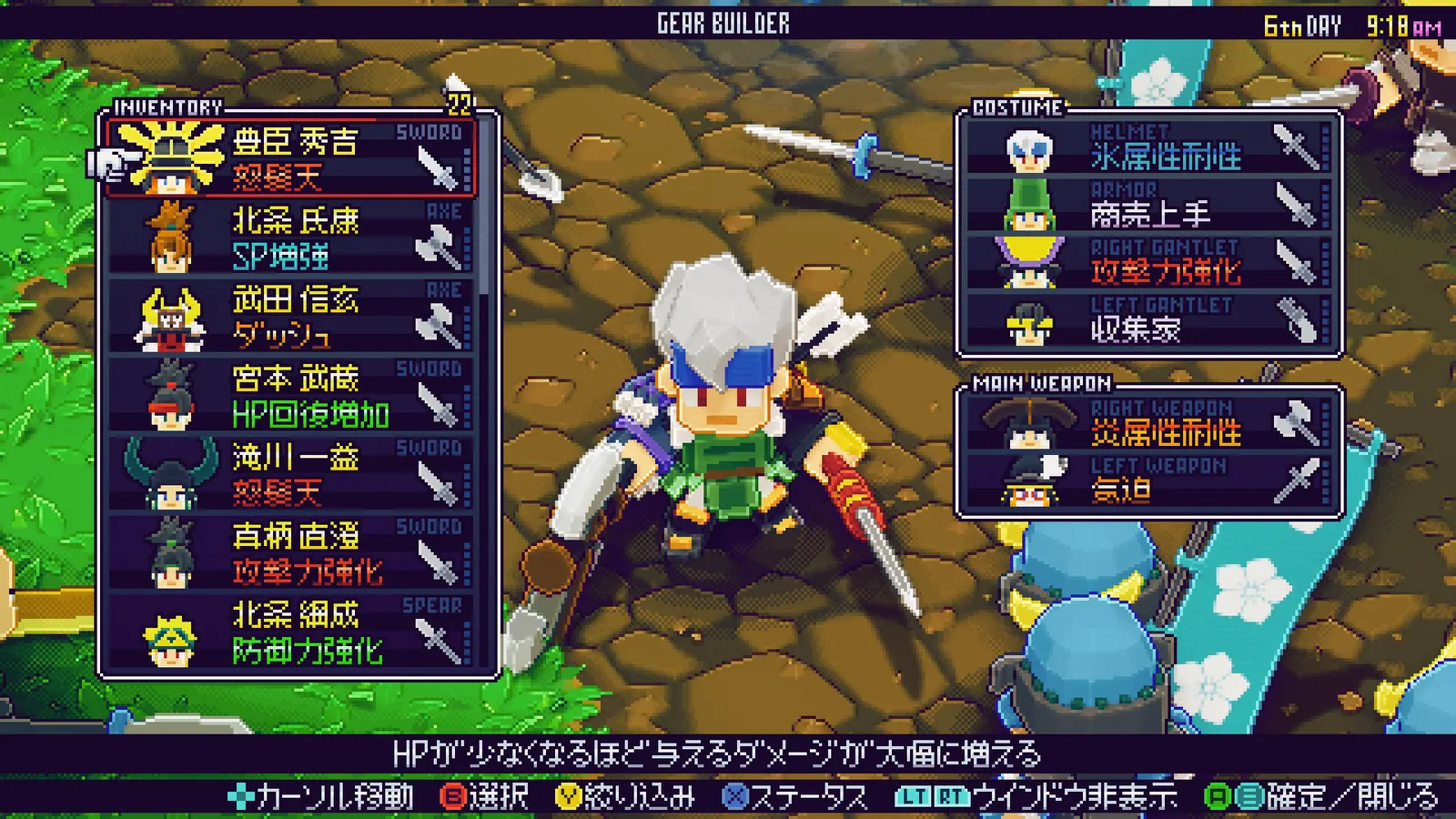 Samurai Bringer media 11