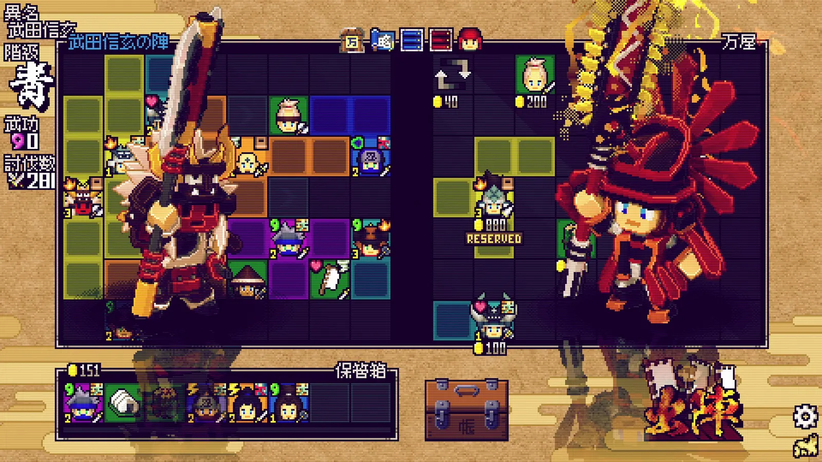 SAMURAI BRINGER - RAMPAGE - media 4