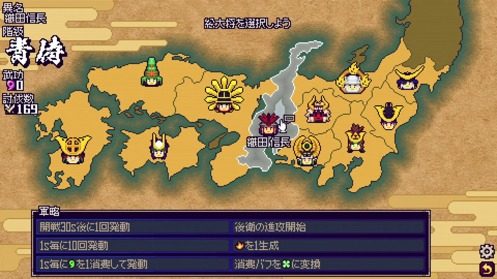 SAMURAI BRINGER - RAMPAGE - media 7