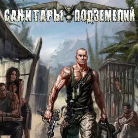 Обкладинка гри Planet Alcatraz