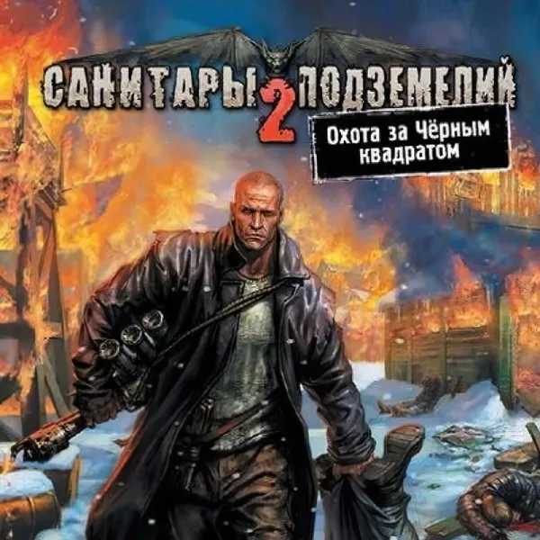 Обкладинка гри Planet Alcatraz 2