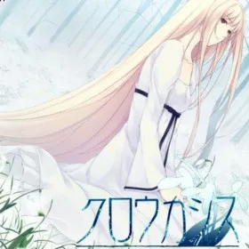 Обкладинка гри Caucasus: Nanatsuki no Nie