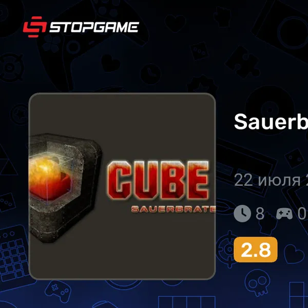 Обкладинка гри Sauerbraten