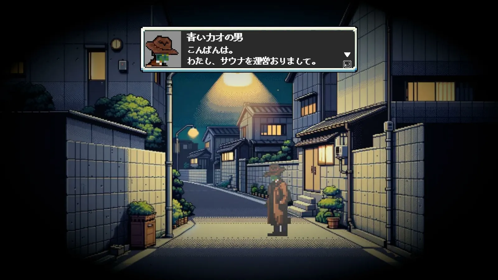 Sauna of the DEAD media 6