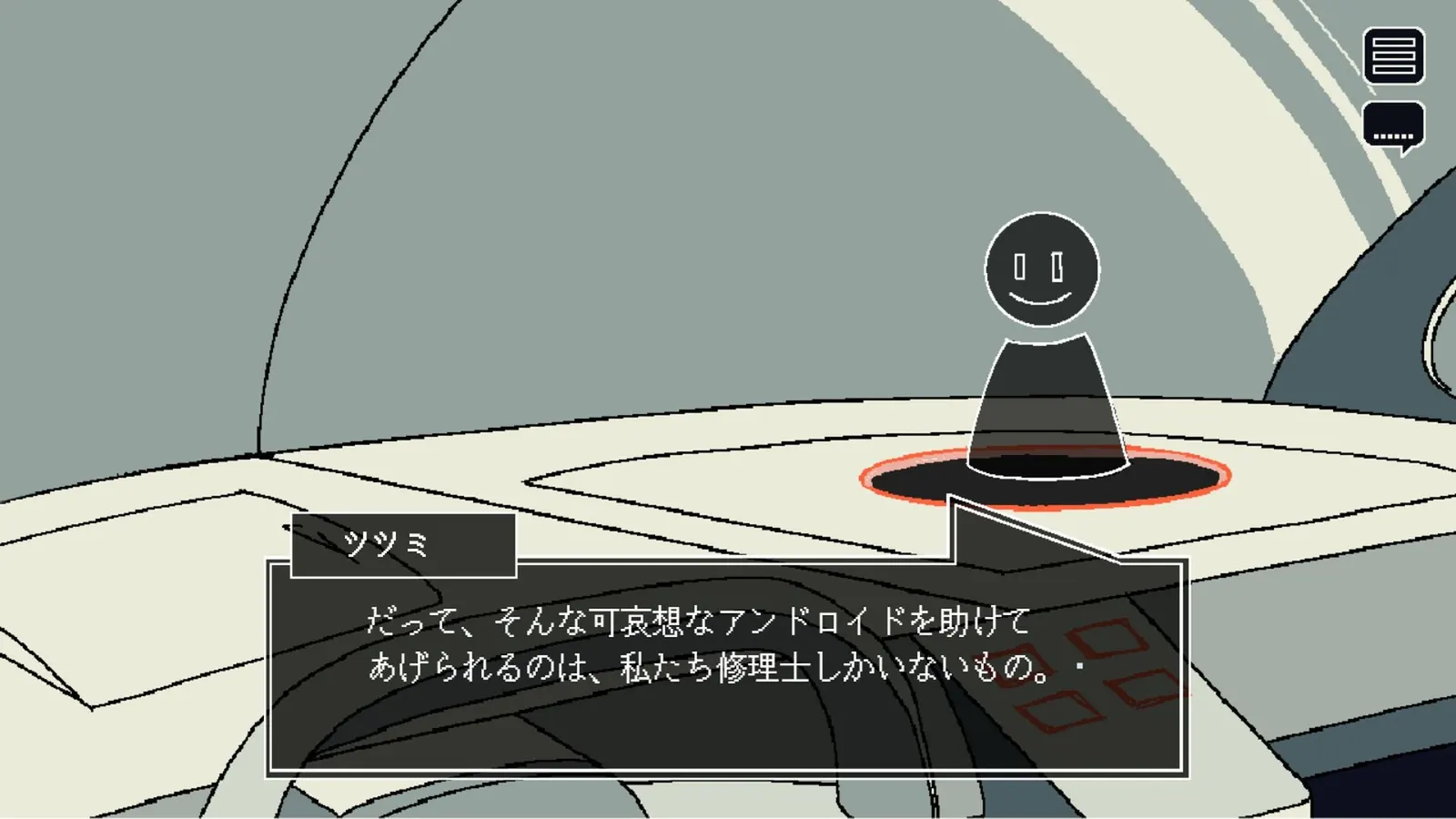 Save My Scrap media 8