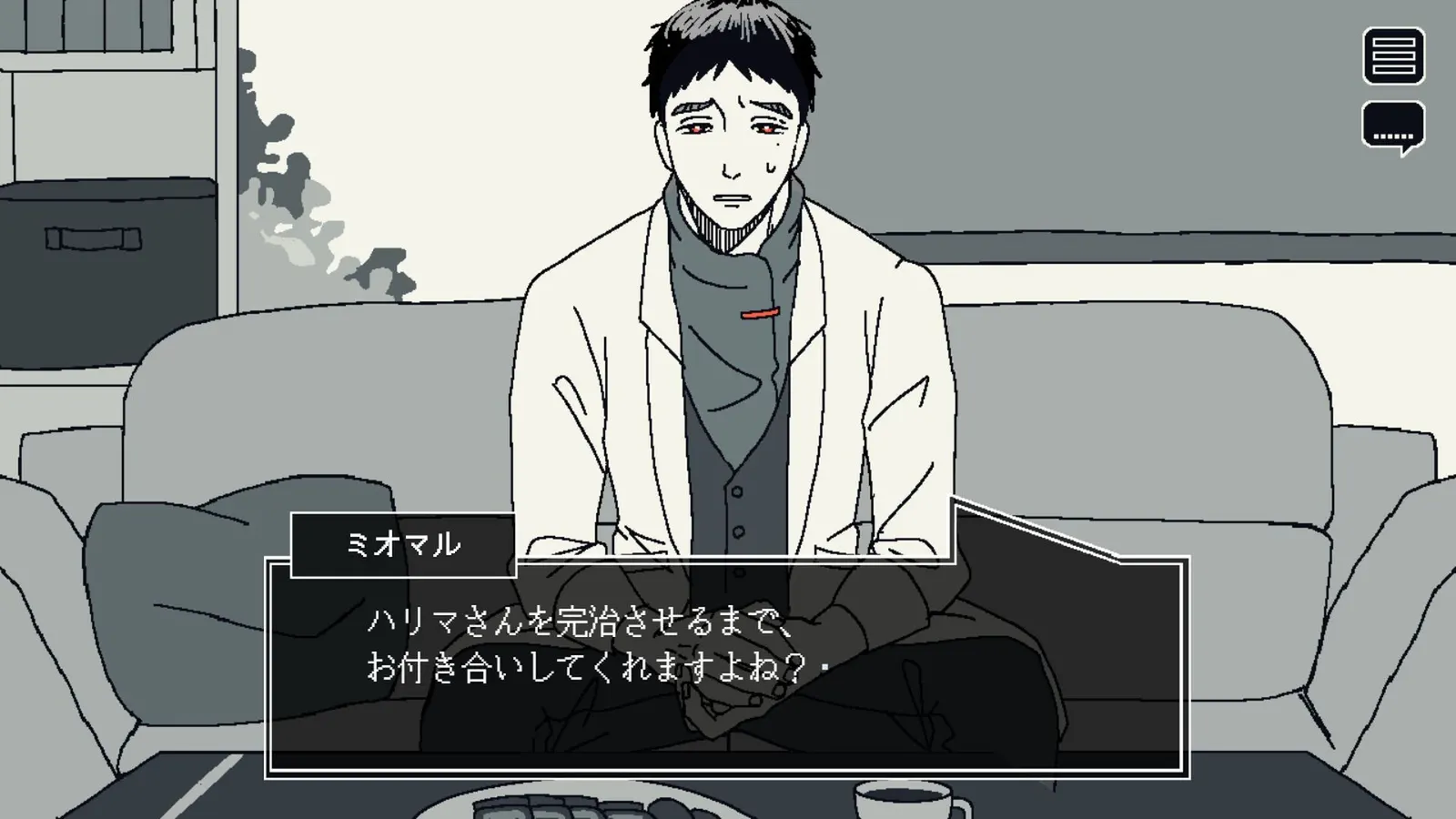 Save My Scrap media 13