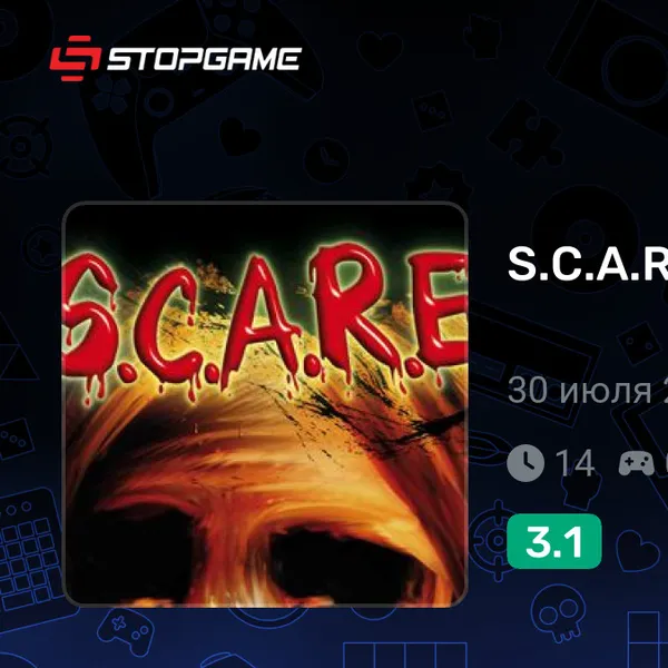 Обкладинка гри S.C.A.R.E.