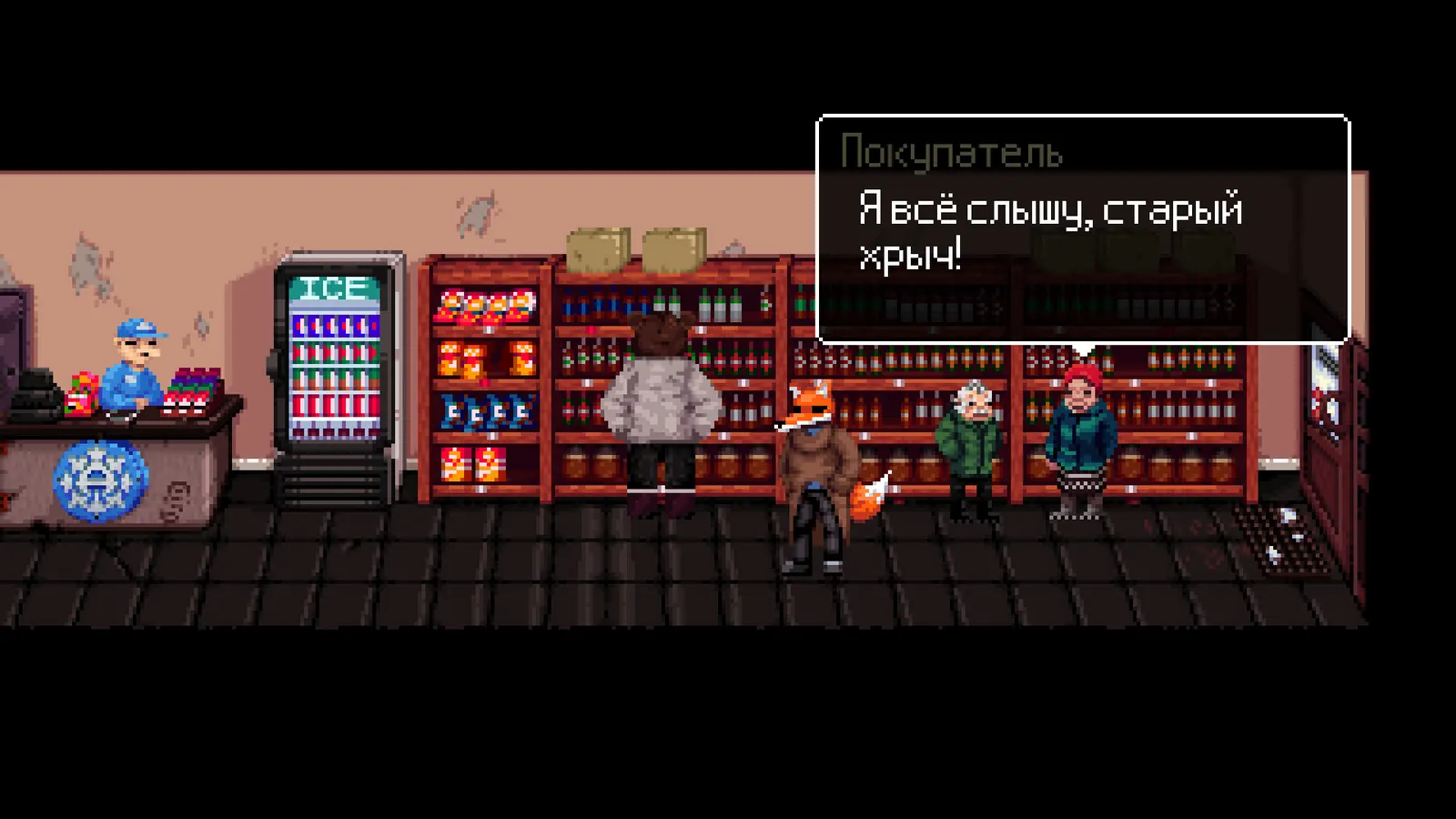 Scarecrow: 90s Crime Story media 13