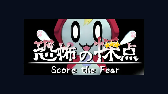 Score the Fear