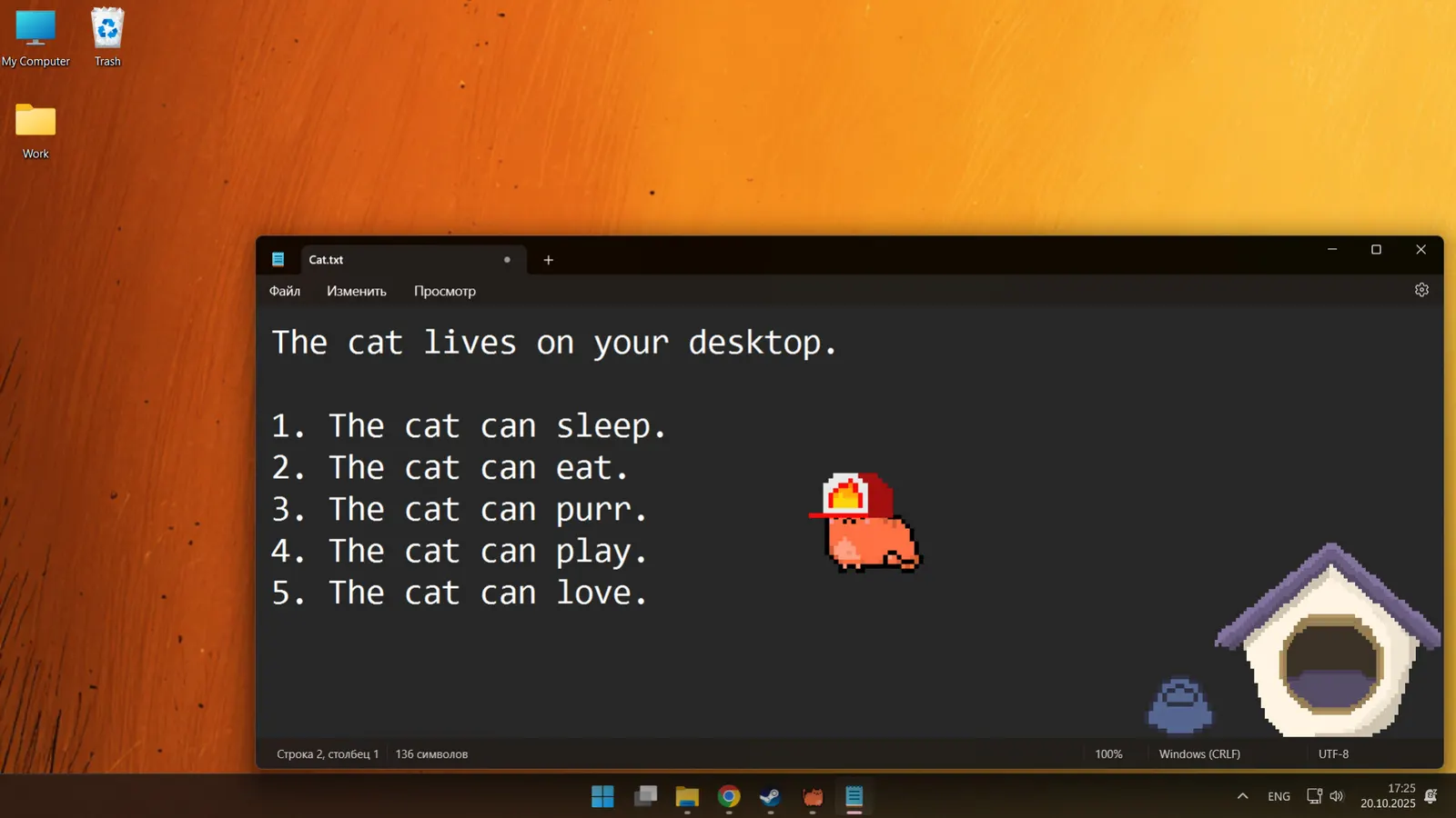Screen Cat media 4