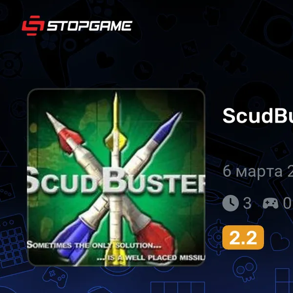 Обкладинка гри ScudBuster