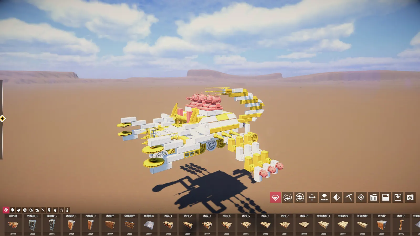 Sea of Craft media 8