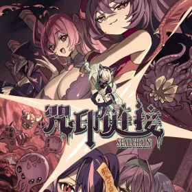 Обкладинка гри SealChain: Call of Blood