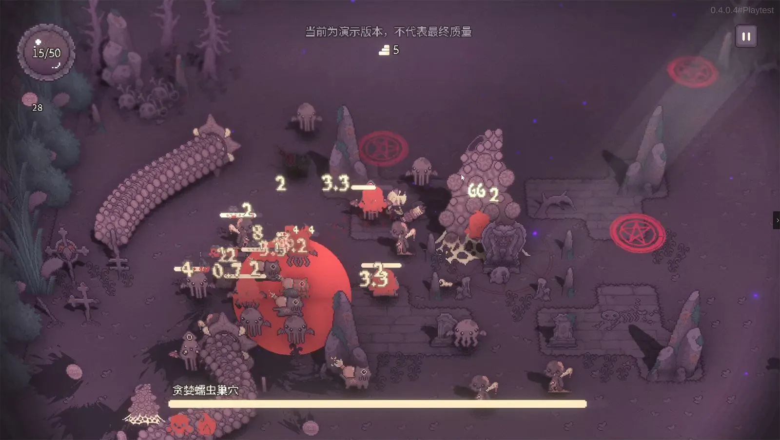 SealChain: Call of Blood media 4