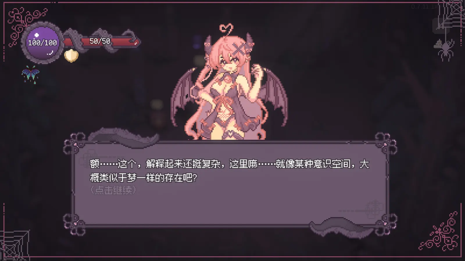 SealChain: Call of Blood media 12
