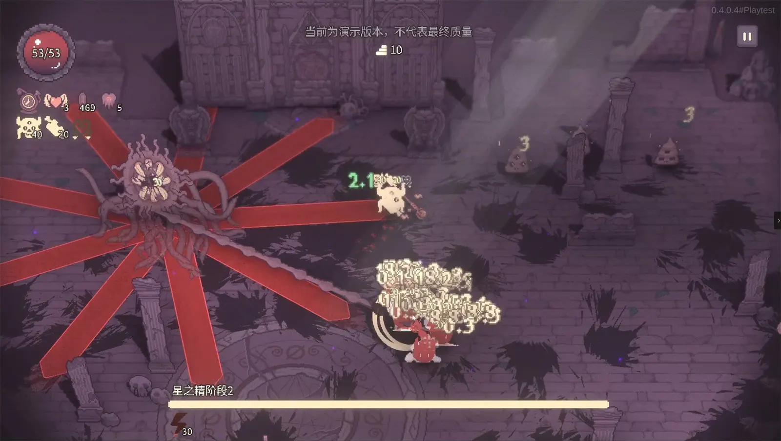 SealChain: Call of Blood media 13