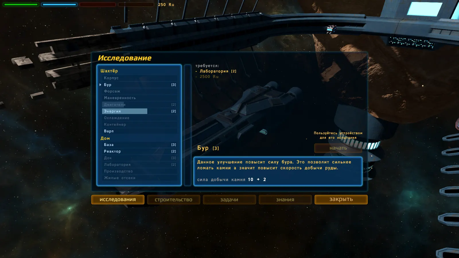 Search of Galaxy media 3