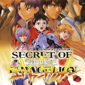 Обкладинка гри Secret of Evangelion
