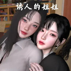 Обкладинка гри Seductive Sister