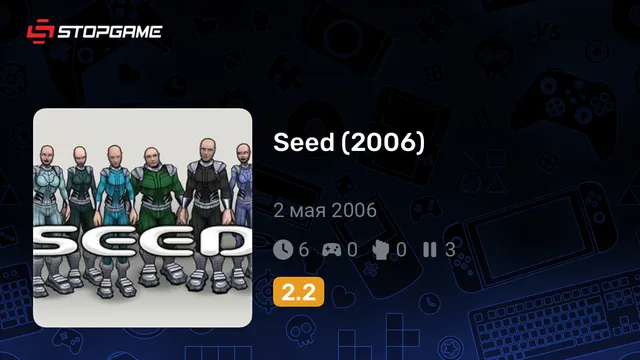 Seed (2006)