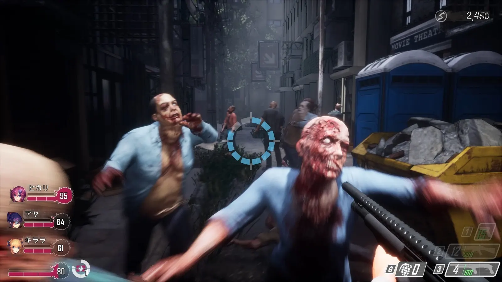 Seed of the Dead: Sweet Home media 3