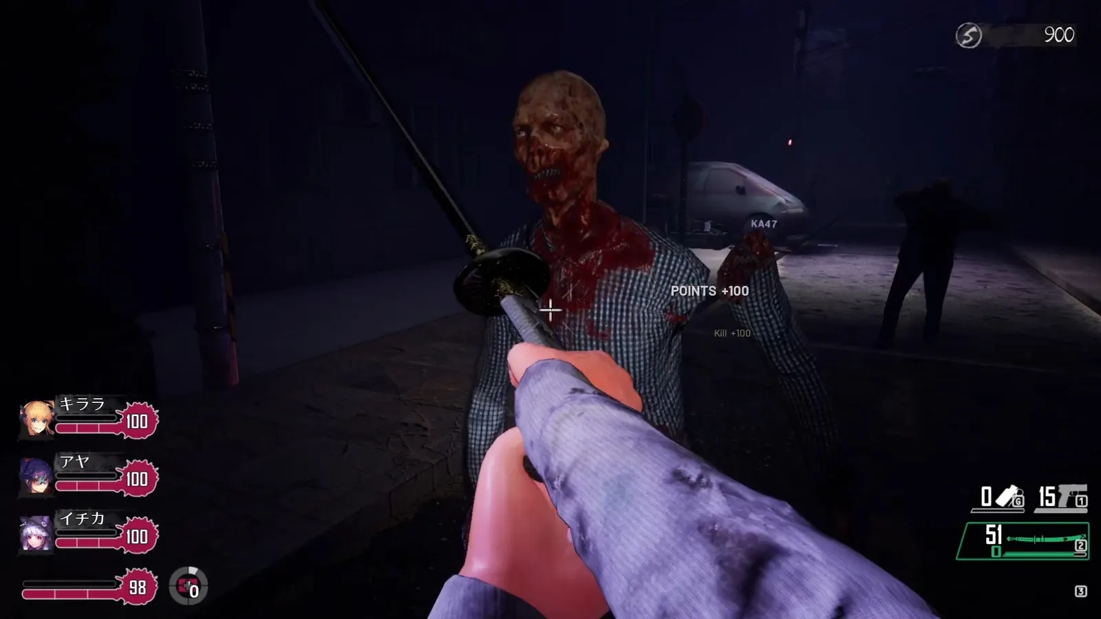 Seed of the Dead: Sweet Home media 7