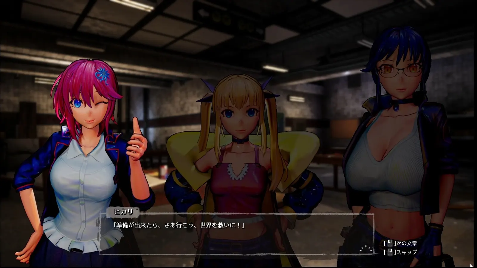 Seed of the Dead: Sweet Home media 10