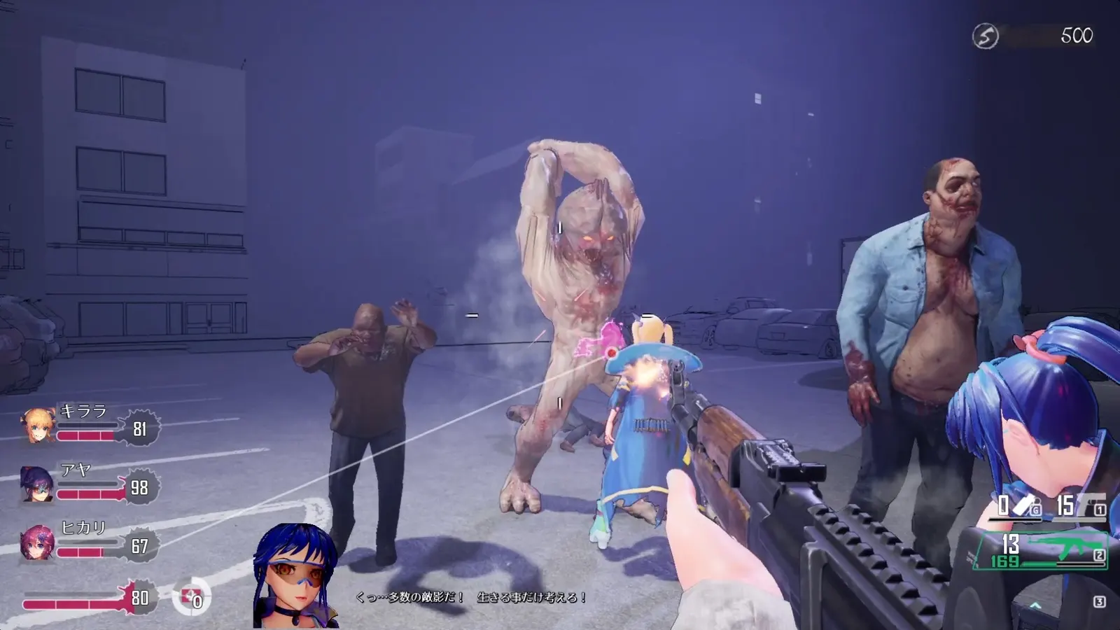 Seed of the Dead: Sweet Home media 11